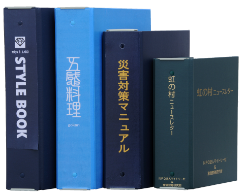 オリジナル商品で実際に製作した例です。