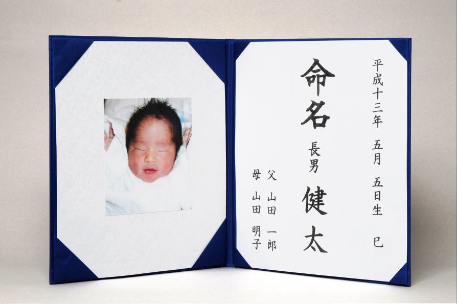 命名ファイル 開いた状態