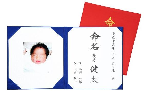 命名ファイル