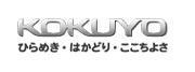 コクヨのイス、デスク、収納、書庫、パーティションのカタログ