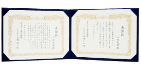B4判「賞状・証書ケース」横用 両面