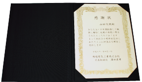 A4判「賞状・証書ケース」縦用