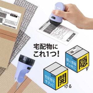 ローラーケシポン 箱用オープナー 通信販売