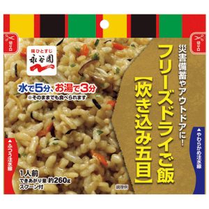 永谷園 フリーズドライご飯 炊き込み五目 50食 通販