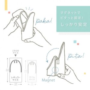 ソニック スマ・スタ アッシュ 立つペンケース 通信販売