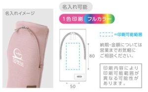 ソニック スマスタ アッシュ 名入れ
