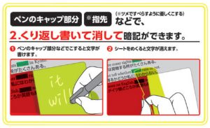 クツワ 暗記用シート カクシート 販売