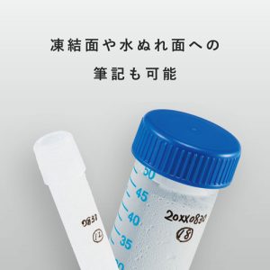 リサーチラボペン 販売