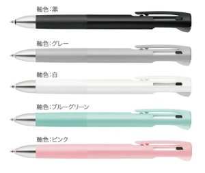 ゼブラ ブレン3C、2＋S 名入れ無料キャンペーン