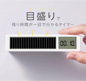 ビジュアルバータイマー VBT10 通販