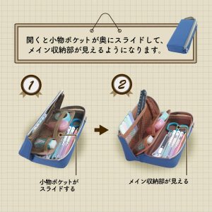 クツワ ペンケース エルガバ AK067 通信販売