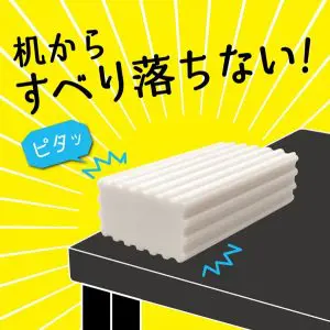 受験生必見！】みんなの味方、クツワの「すべらない合格消しゴム