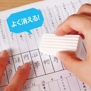 受験生必見！】みんなの味方、クツワの「すべらない合格消しゴム