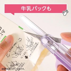 クツワ キャップ一体こどもハサミ SS122 店頭販売