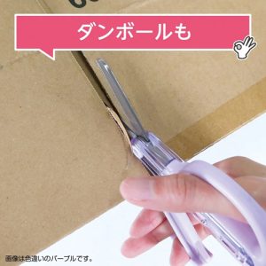 クツワ キャップ一体こどもハサミ SS122 販売