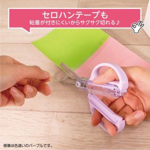 キャップ一体こどもハサミ SS122 通販