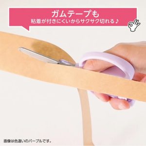 キャップ一体こどもハサミ SS122 通信販売