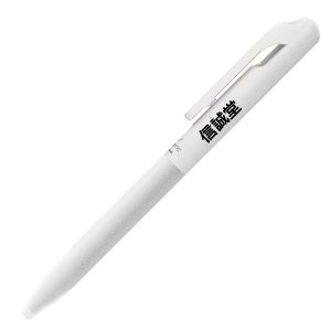 ぺんてる カルム 名入れ無料キャンペーン