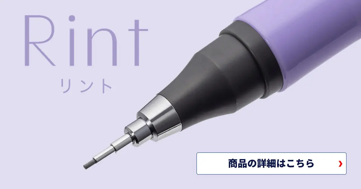 美しく、スマートに書く革命！「ゼブラリント」で理想の書き姿へ