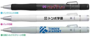 モノワーク シャープペン 名前入れ無料キャンペーン
