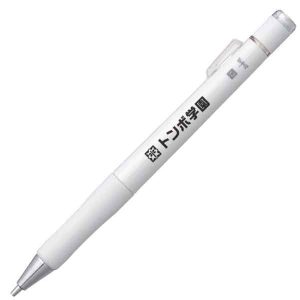 モノワーク 名入れ無料キャンペーン