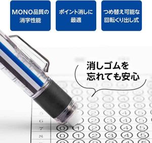 モノワーク 名前入れ無料キャンペーン