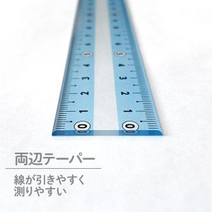 しっかり線ビキ定規 名入れ