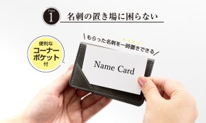 セキセイ べルポス卜 名刺入れ 販売