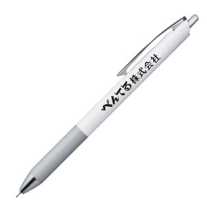 フローチューン 名入り無料キャンペーン