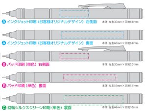 モノグラフ シャープペン ニュートラルカラー 名入り無料キャンペーン