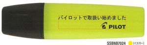 スタビロ ボス 名入れ範囲
