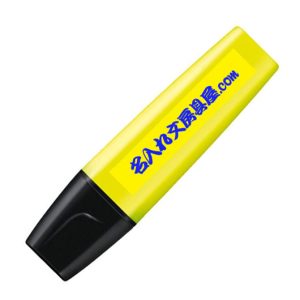 スタビロ ボス 名前入れ