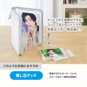 おかたづけファイル SEL-2800 名前入れ
