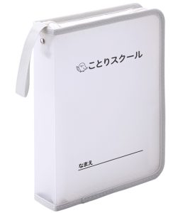 SEPAL おかたづけファイル 名入れイメージ