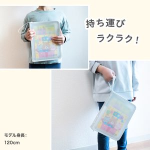 おかたづけファイル SEL-2800 名入れ