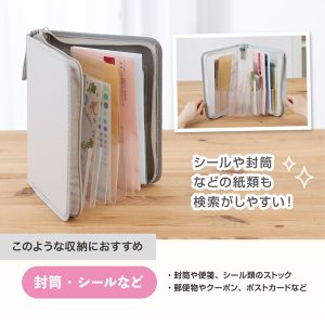 おかたづけファイル SEL-2800 名入り