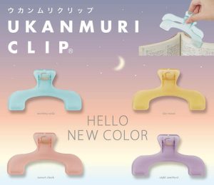ウカンムリクリップ 販売