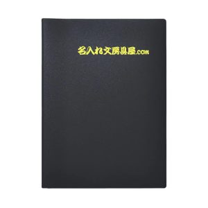 レシート 領収書スキャンホルダー 790 名入れ