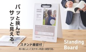 セキセイ クリップボード スタンド式 発泡美人 FB-2126 通販