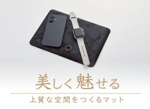 オープン工業 プレミアムマット 通販