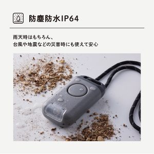 防犯ブザー付きポータブルライト ポタラ 通信販売