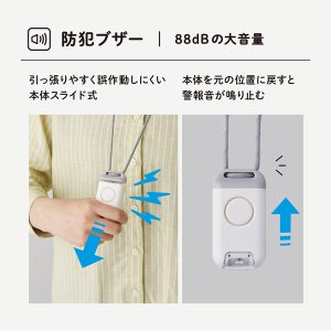 防犯ブザー付きポータブルライト ポタラ 通販