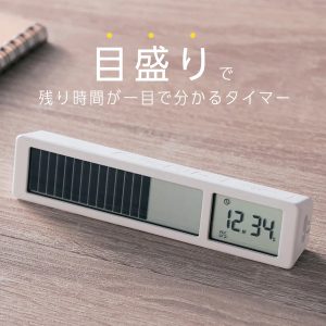 ビジュアルバー タイマー　 通販 名入れ1