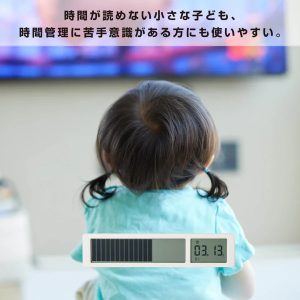 ビジュアルバー タイマー　 通販 名入れ6