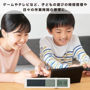 ビジュアルバー タイマー　 通販 名入れ3