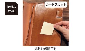 ベルポスト ノートカバー 通販 名入れ3