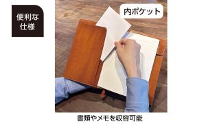 ベルポスト ノートカバー 通販 名入れ1