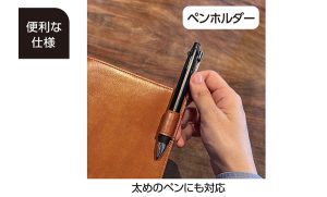 ベルポスト ノートカバー 通販 名入れ2