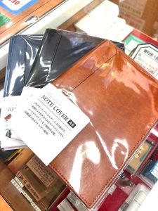 ベルポスト ノートカバー 通販 名入れ4