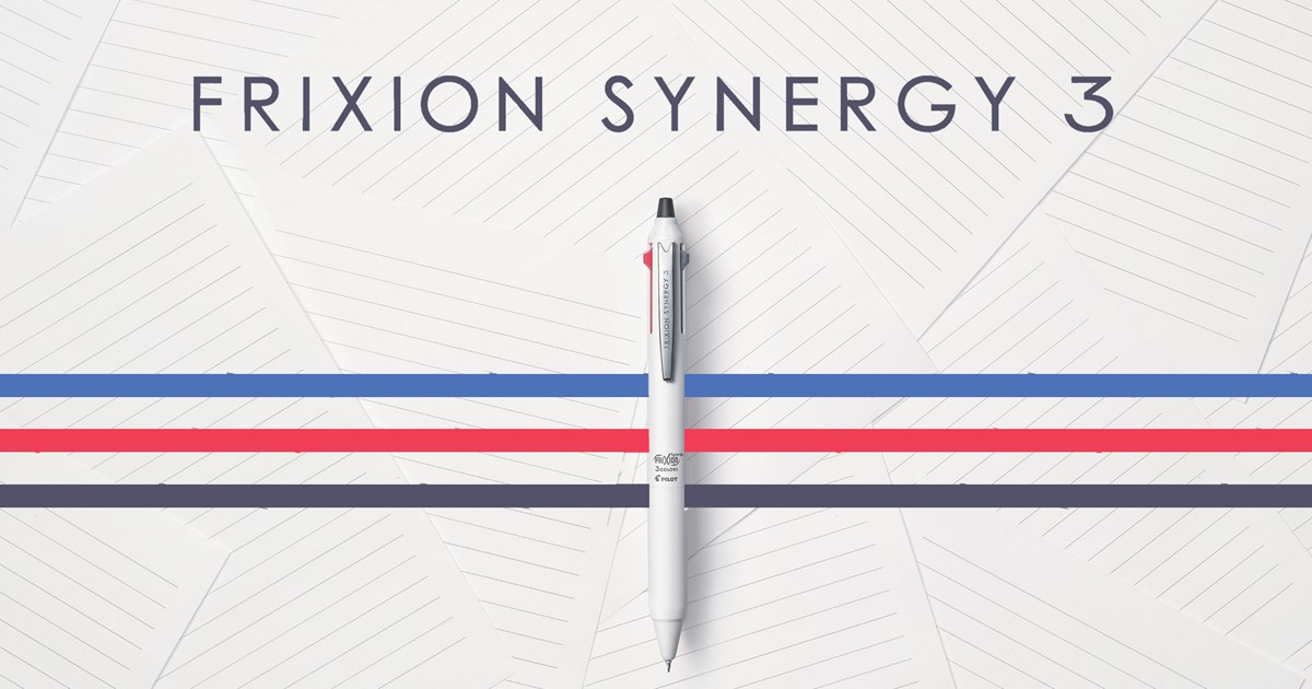 消せるフリクションインキ＆シナジーチップ搭載でビジネスに最適！フリクションシナジー3